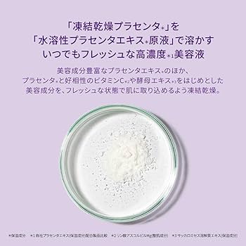 Amazon.co.jp: Bblab(ビービーラボ) PFDパウダー : ビューティー